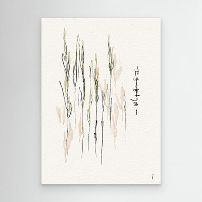 JAPANESE REED by Ankie Kooi